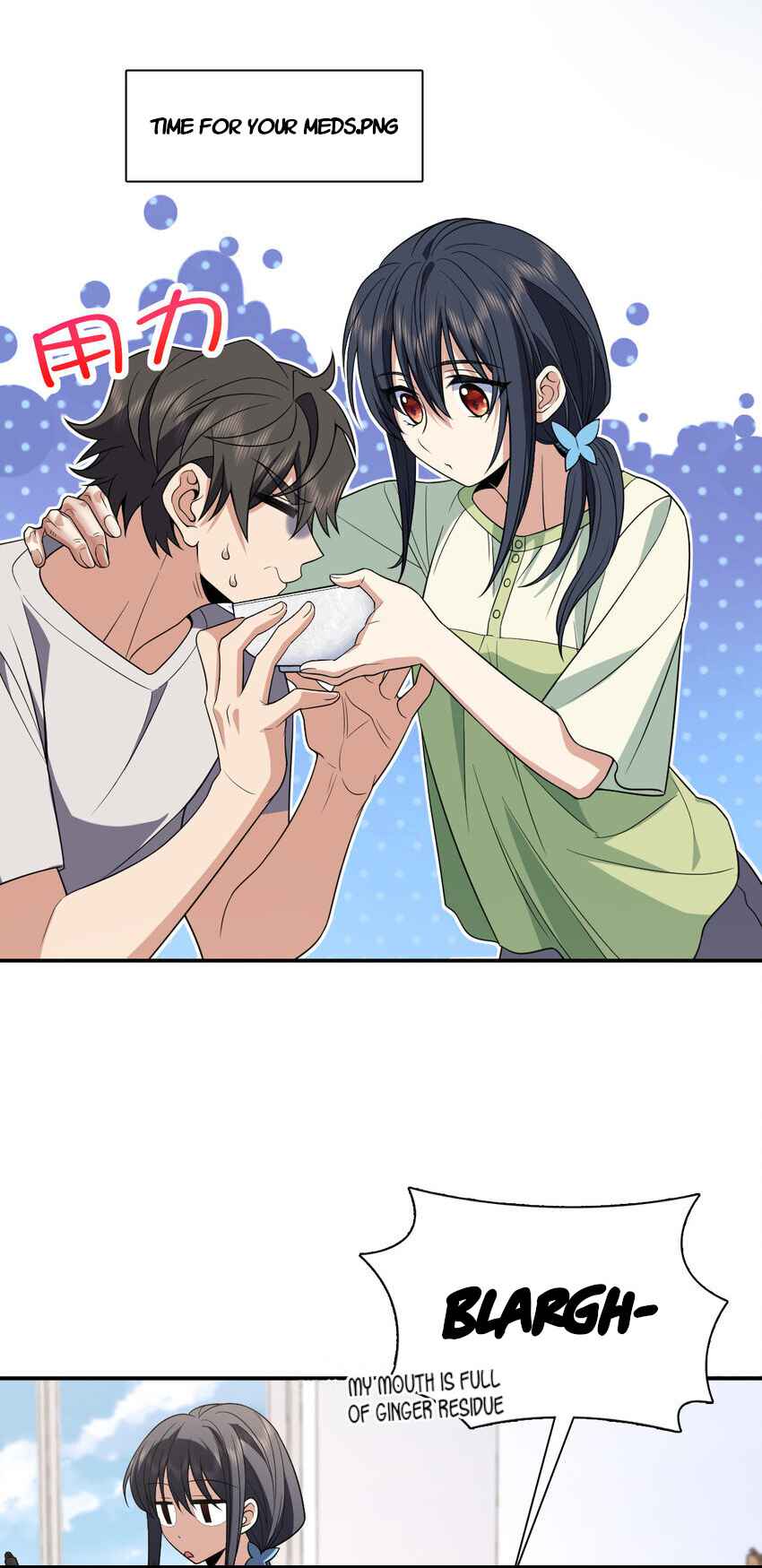 My Wife Is From a Thousand Years Ago chapter 196 page 8