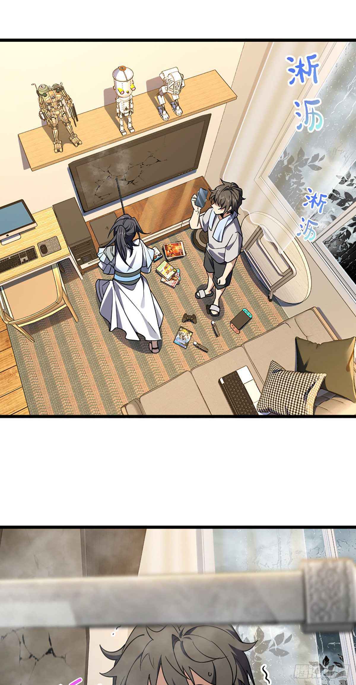 My Wife Is From a Thousand Years Ago chapter 2 page 3