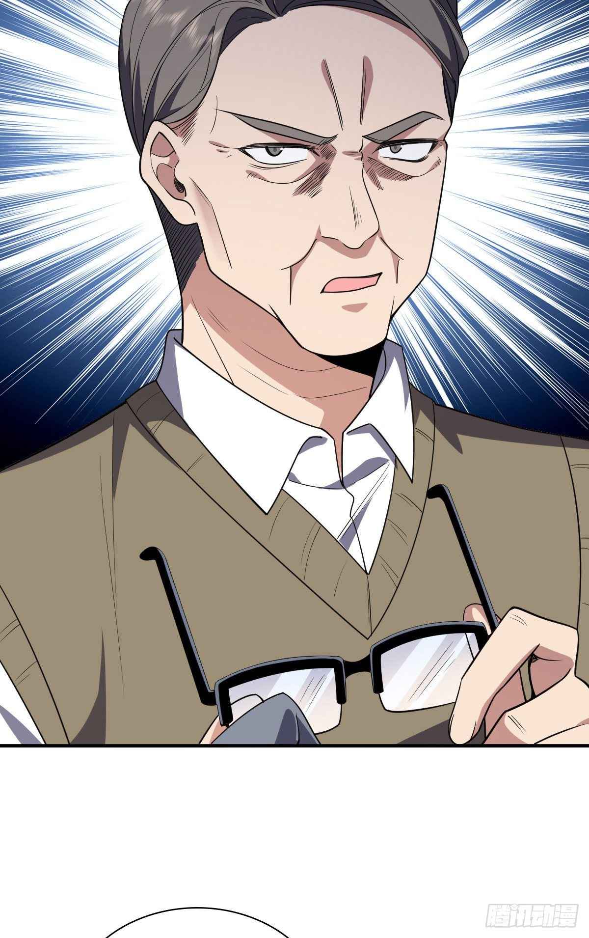 My Wife Is From a Thousand Years Ago chapter 20 page 42