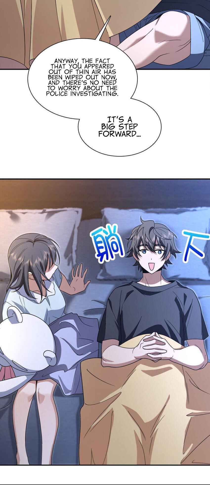 My Wife Is From a Thousand Years Ago chapter 200 page 30