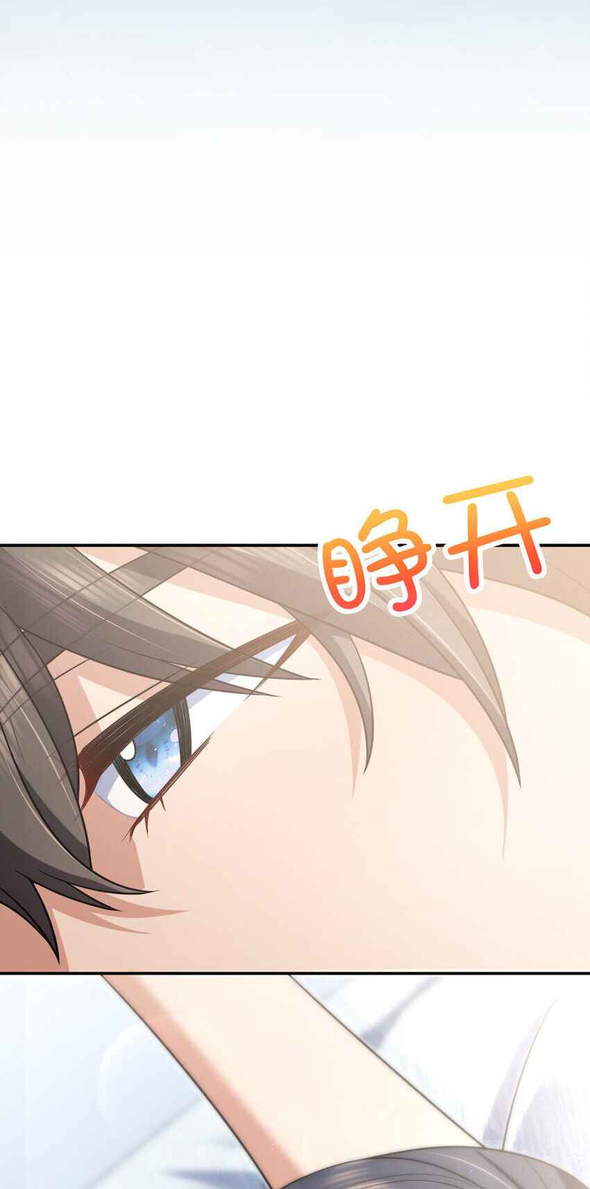 My Wife Is From a Thousand Years Ago chapter 200 page 38