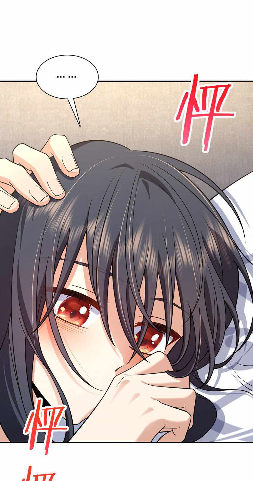 My Wife Is From a Thousand Years Ago chapter 205 page 29