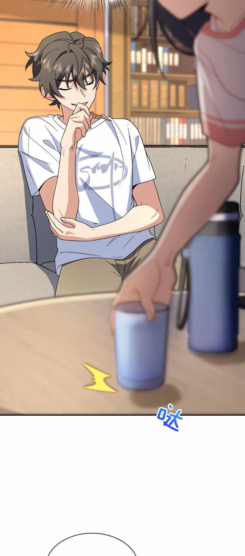 My Wife Is From a Thousand Years Ago chapter 205 page 6