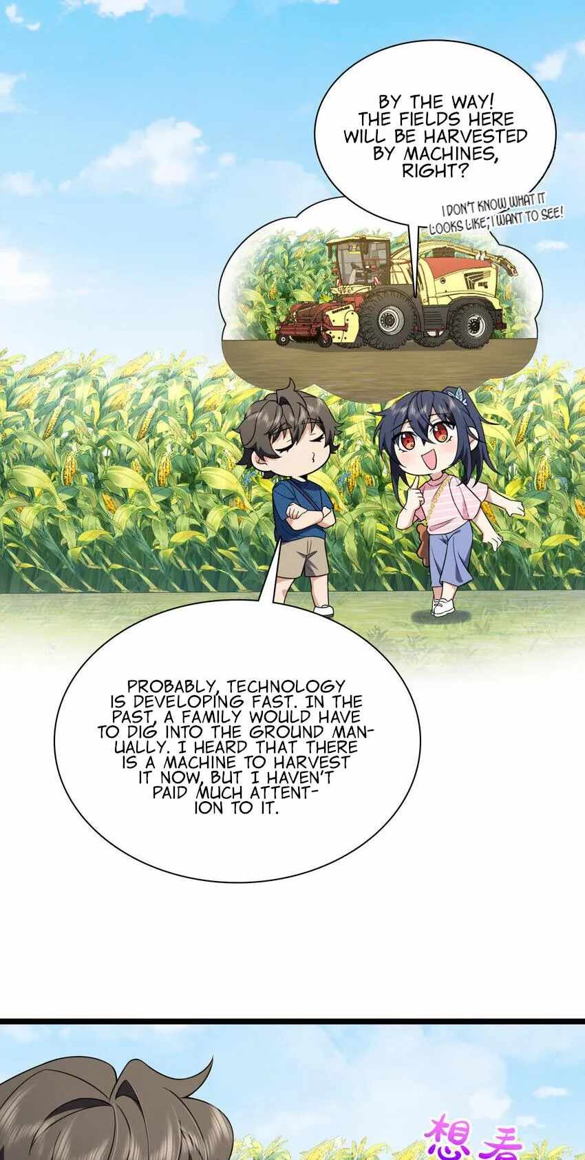 My Wife Is From a Thousand Years Ago chapter 206 page 18