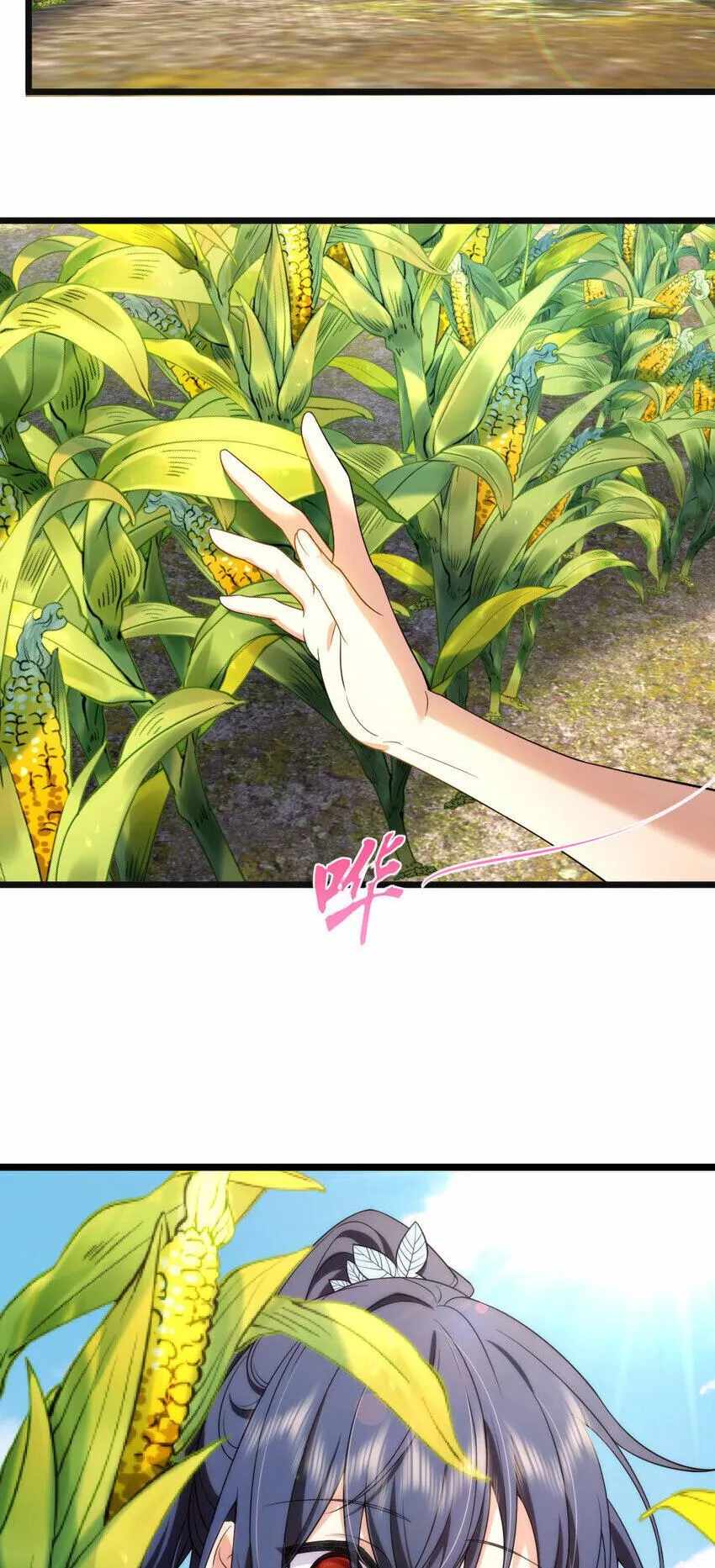 My Wife Is From a Thousand Years Ago chapter 206 page 8