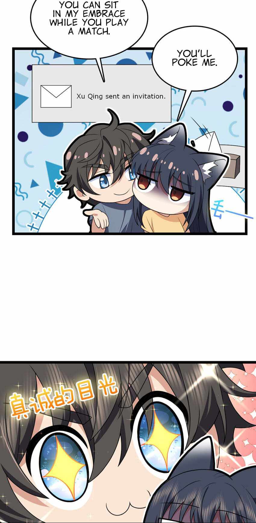 My Wife Is From a Thousand Years Ago chapter 207 page 18