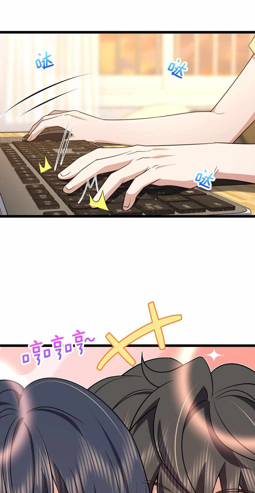 My Wife Is From a Thousand Years Ago chapter 207 page 28