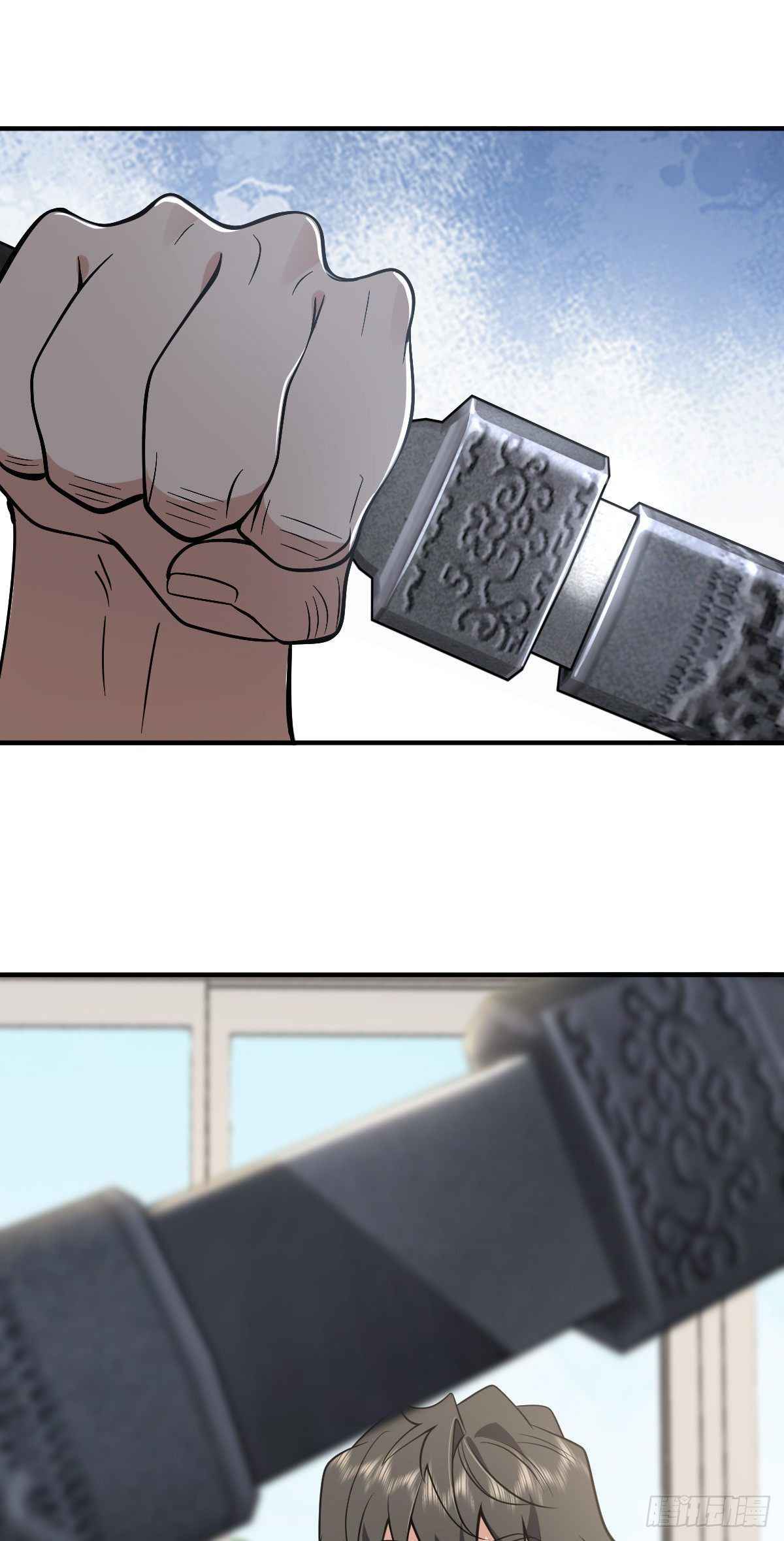 My Wife Is From a Thousand Years Ago chapter 21 page 24