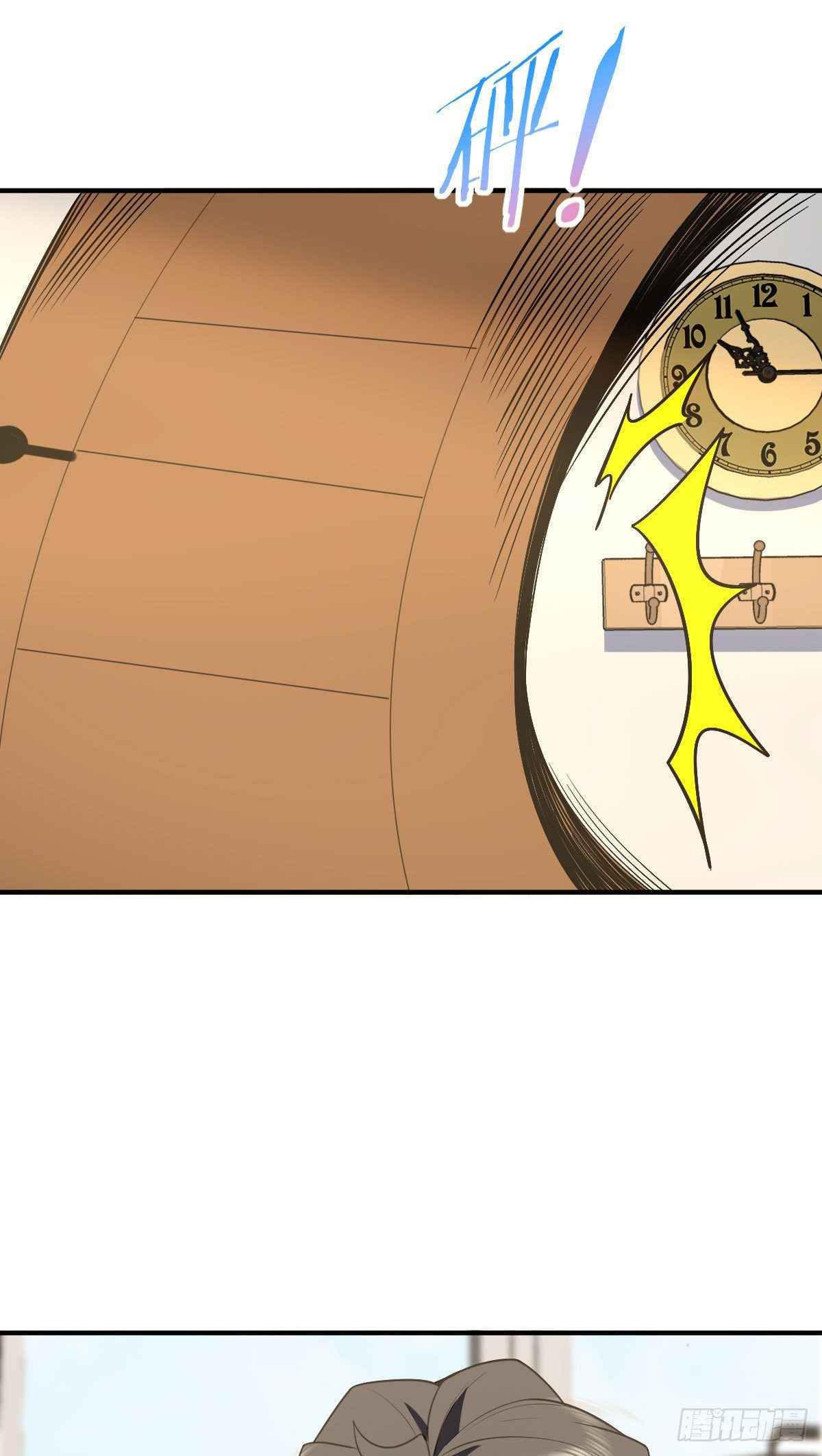 My Wife Is From a Thousand Years Ago chapter 21 page 29