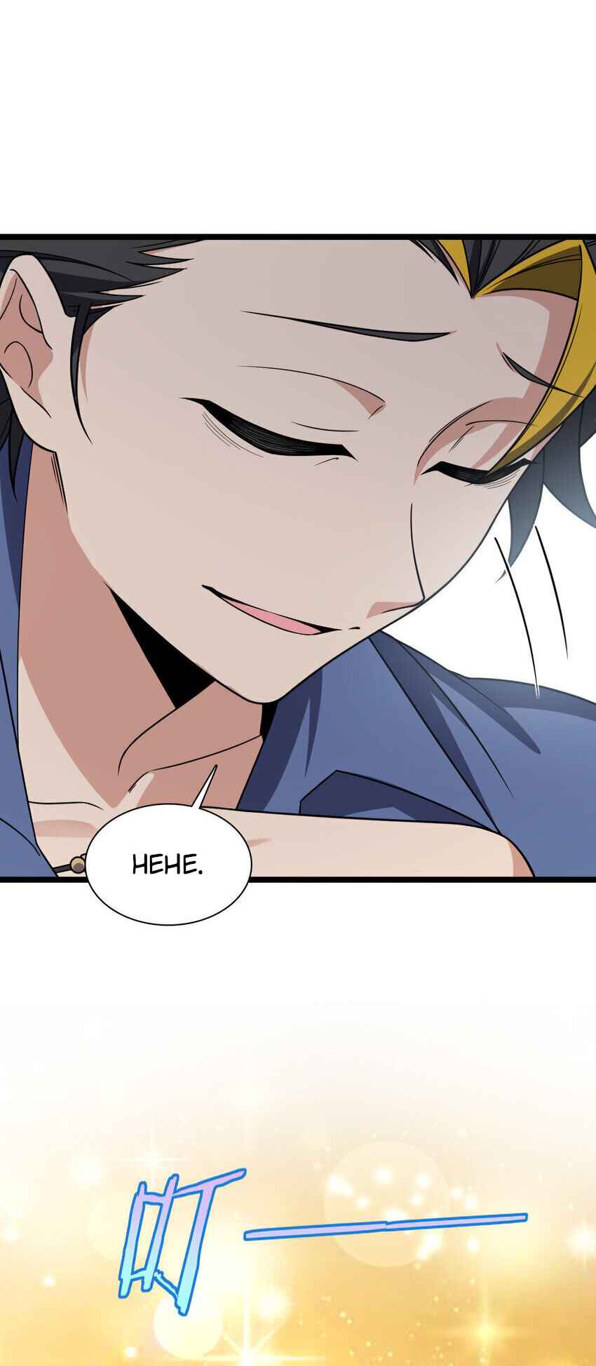 My Wife Is From a Thousand Years Ago chapter 210 page 25