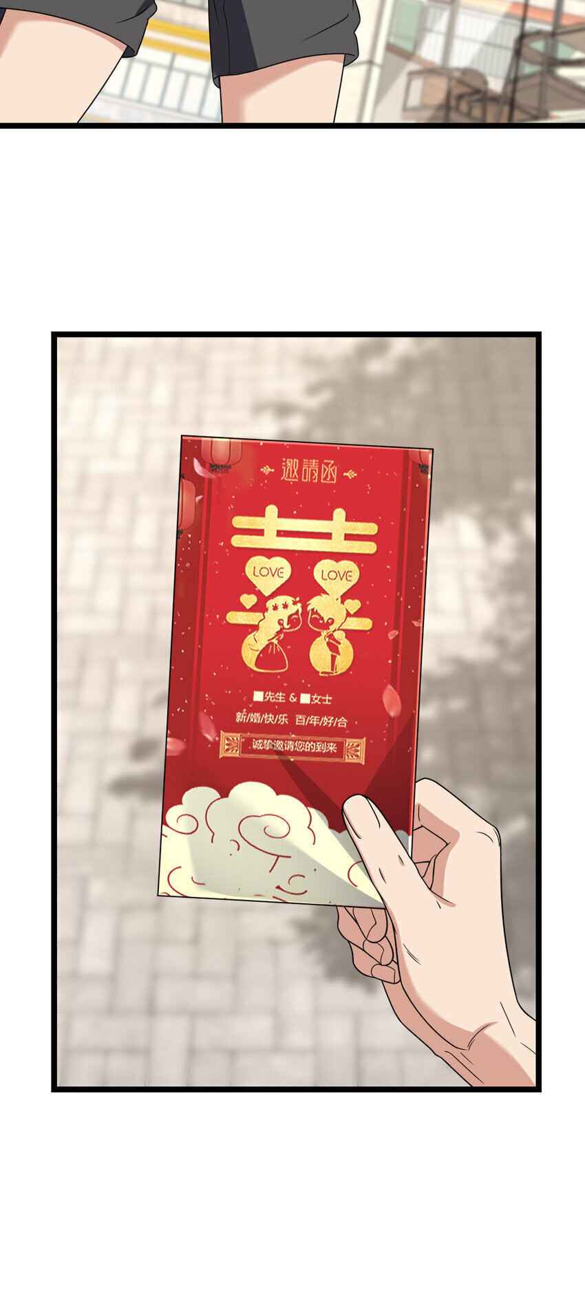 My Wife Is From a Thousand Years Ago chapter 210 page 28