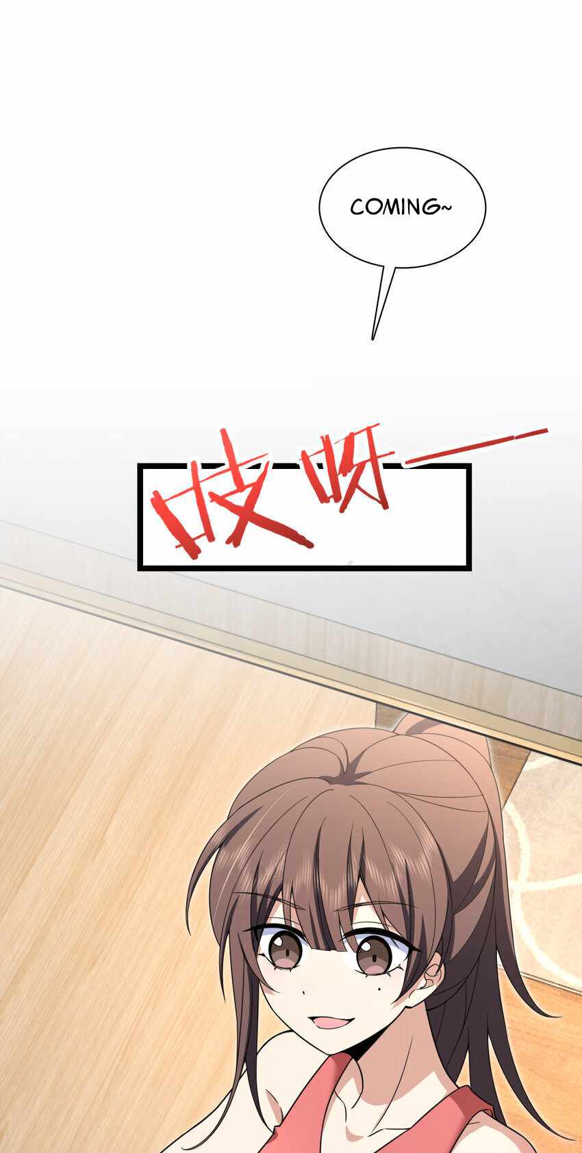 My Wife Is From a Thousand Years Ago chapter 212 page 15