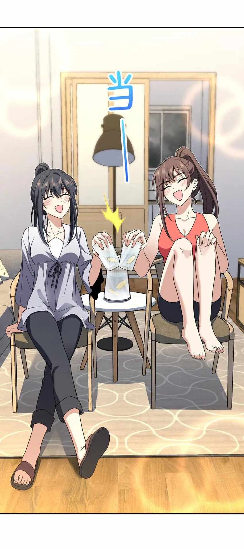 My Wife Is From a Thousand Years Ago chapter 213 page 22