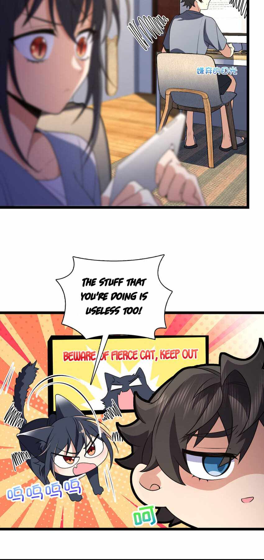 My Wife Is From a Thousand Years Ago chapter 214 page 14