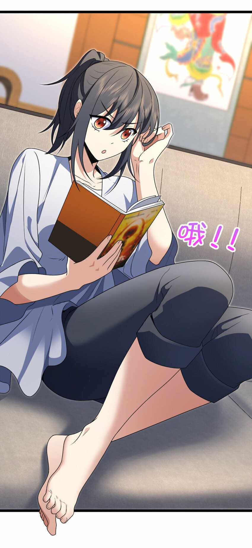 My Wife Is From a Thousand Years Ago chapter 214 page 20