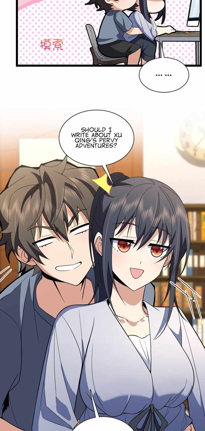 My Wife Is From a Thousand Years Ago chapter 214 page 35