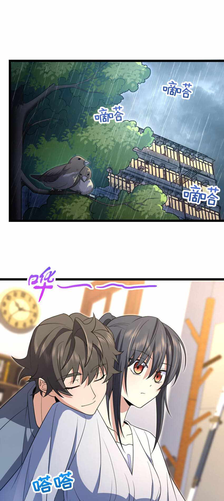 My Wife Is From a Thousand Years Ago chapter 214 page 41