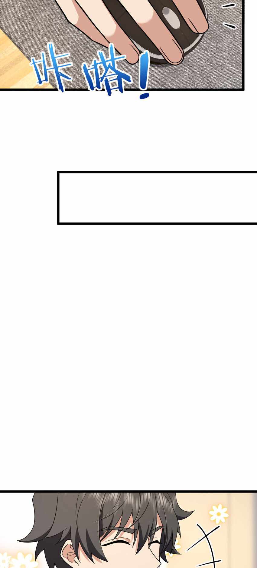 My Wife Is From a Thousand Years Ago chapter 215 page 37