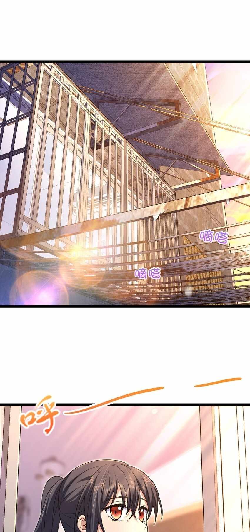 My Wife Is From a Thousand Years Ago chapter 216 page 2