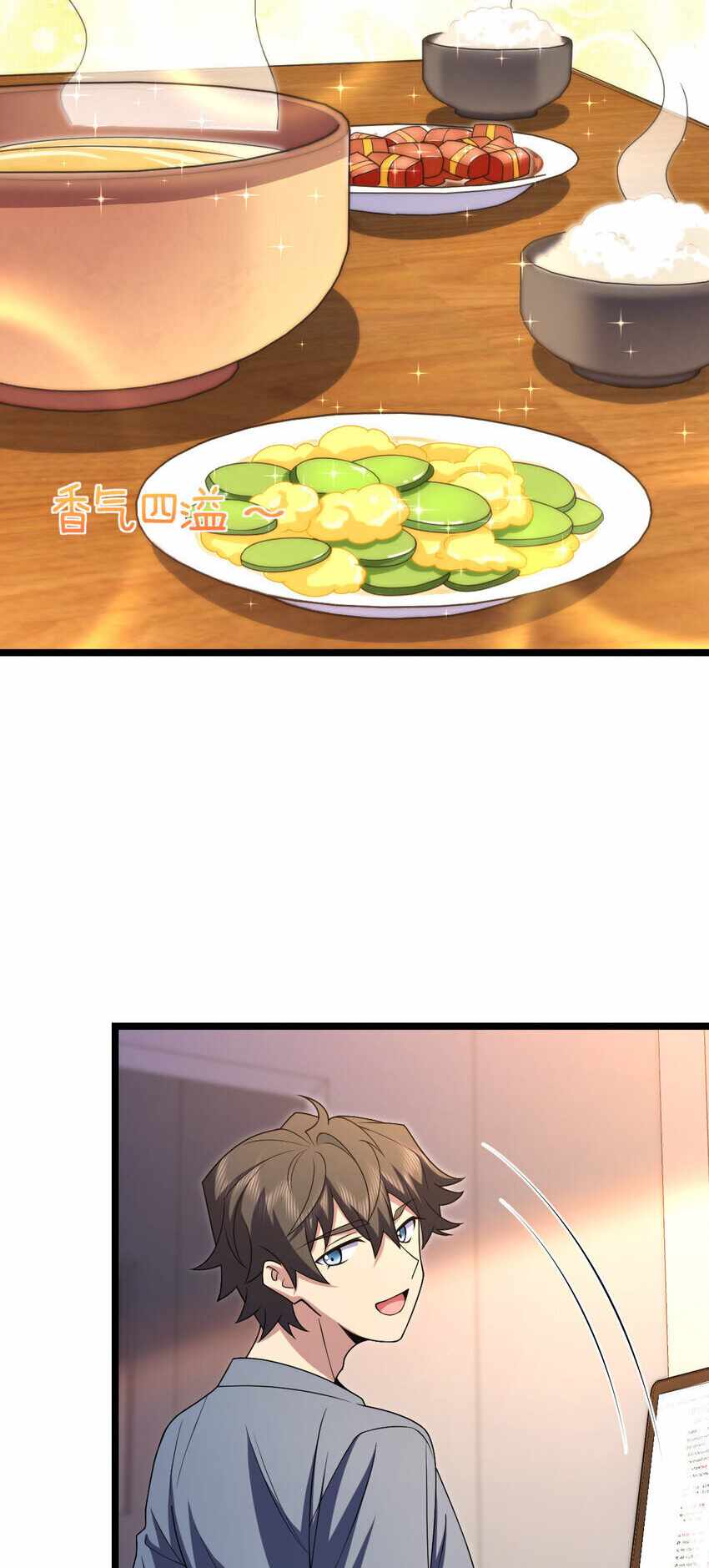 My Wife Is From a Thousand Years Ago chapter 216 page 21