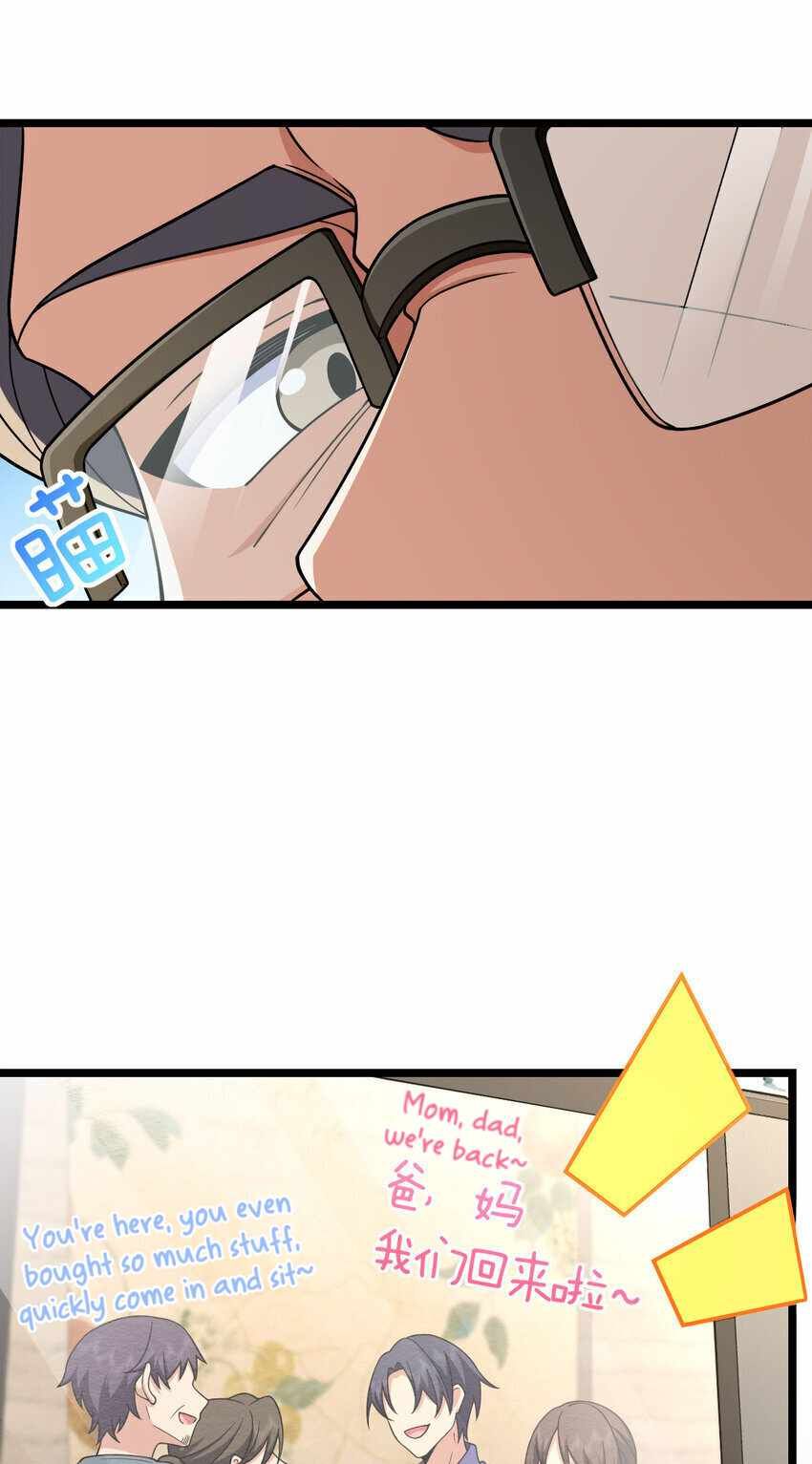 My Wife Is From a Thousand Years Ago chapter 219 page 32