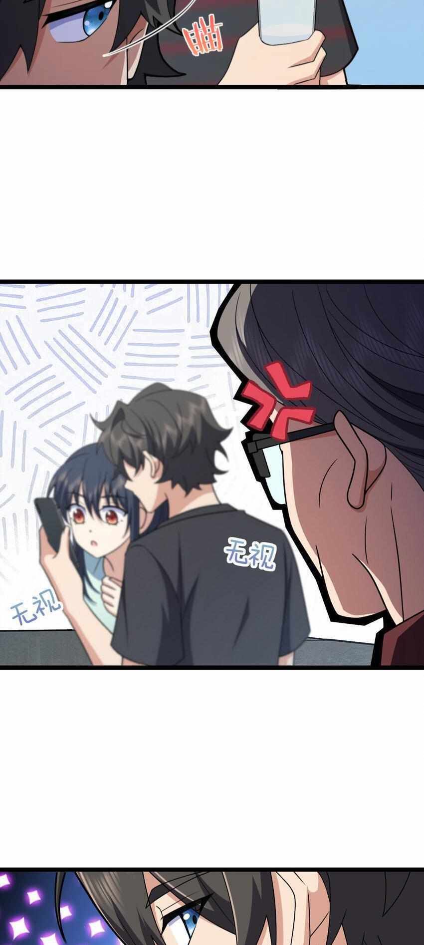 My Wife Is From a Thousand Years Ago chapter 219 page 40