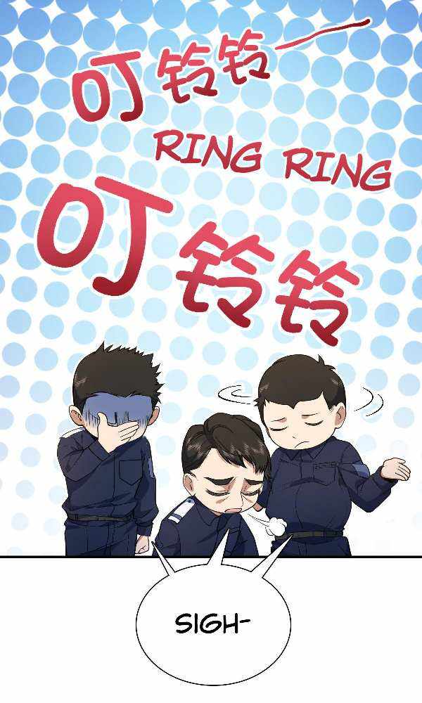 My Wife Is From a Thousand Years Ago chapter 22 page 13