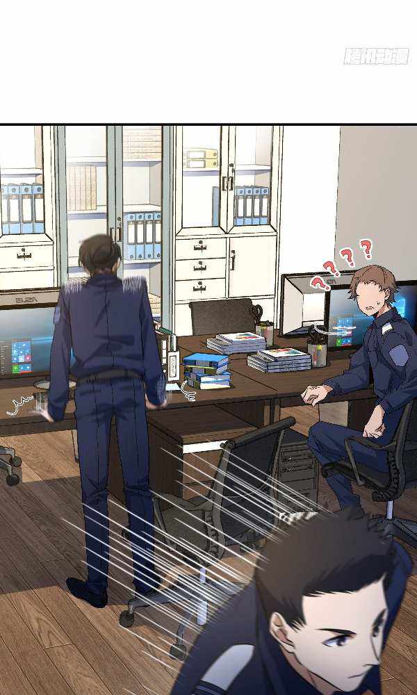 My Wife Is From a Thousand Years Ago chapter 22 page 14