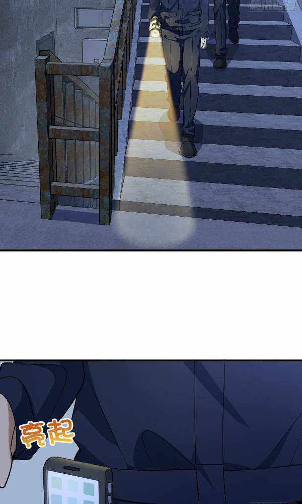 My Wife Is From a Thousand Years Ago chapter 22 page 37