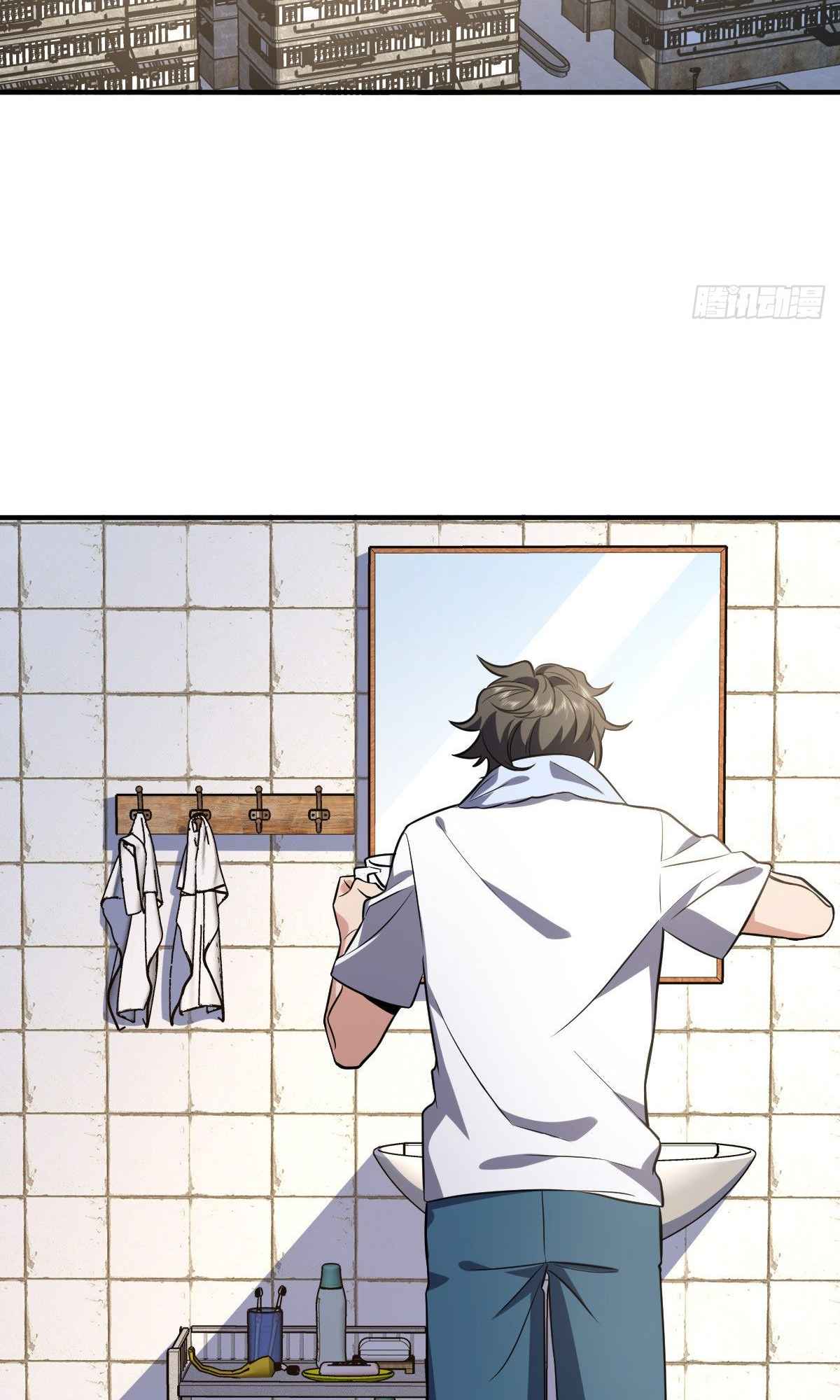 My Wife Is From a Thousand Years Ago chapter 23 page 40