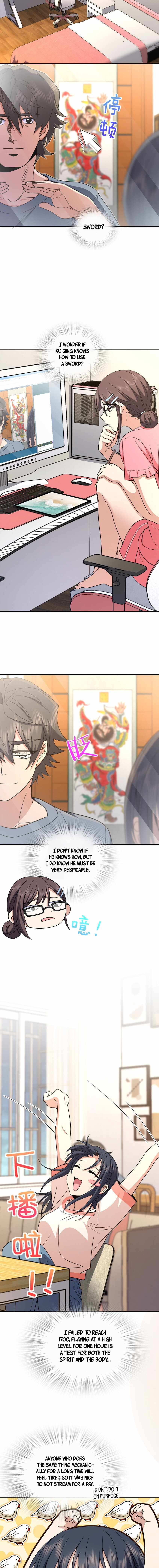 My Wife Is From a Thousand Years Ago chapter 231 page 11