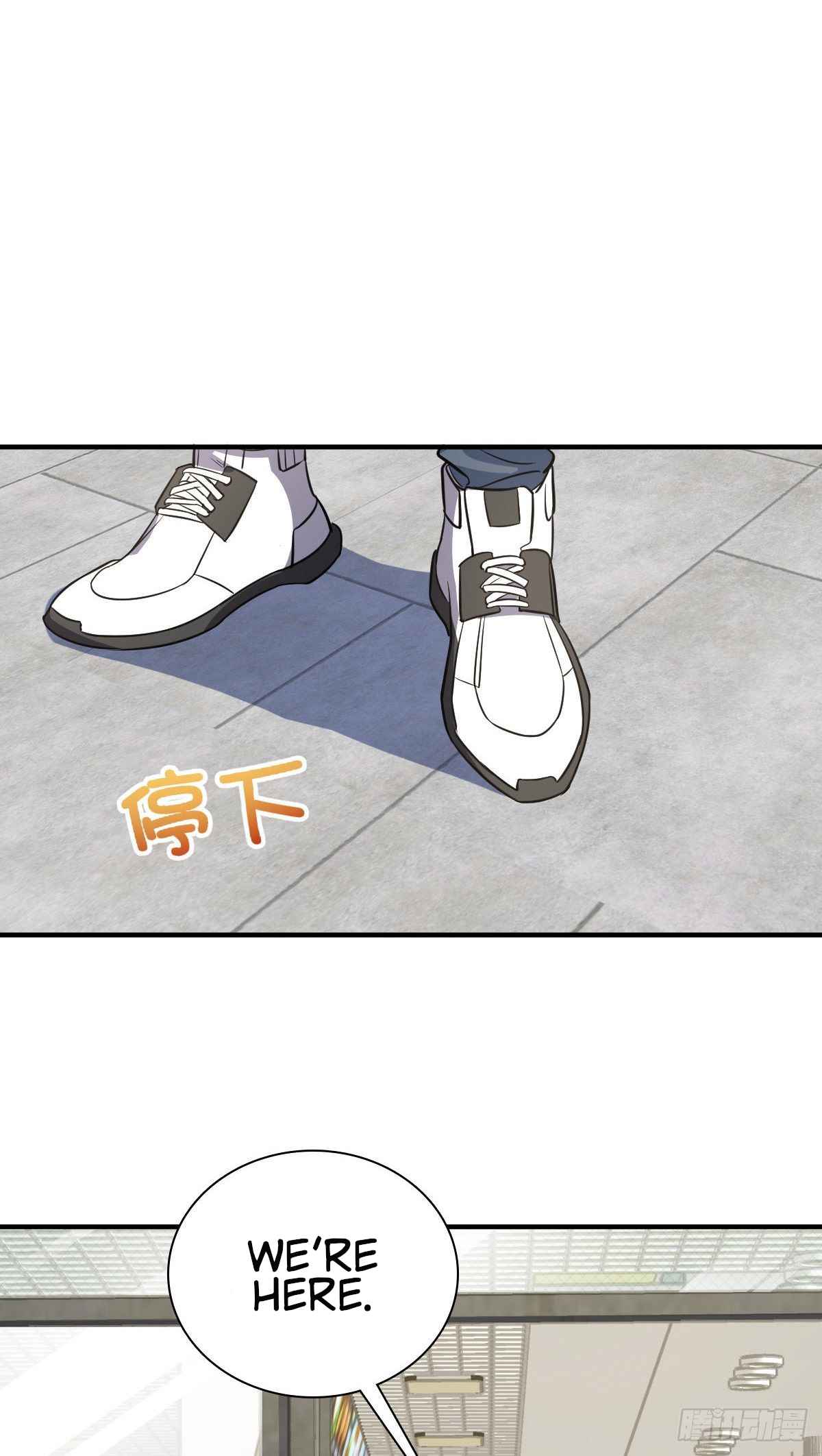 My Wife Is From a Thousand Years Ago chapter 24 page 24