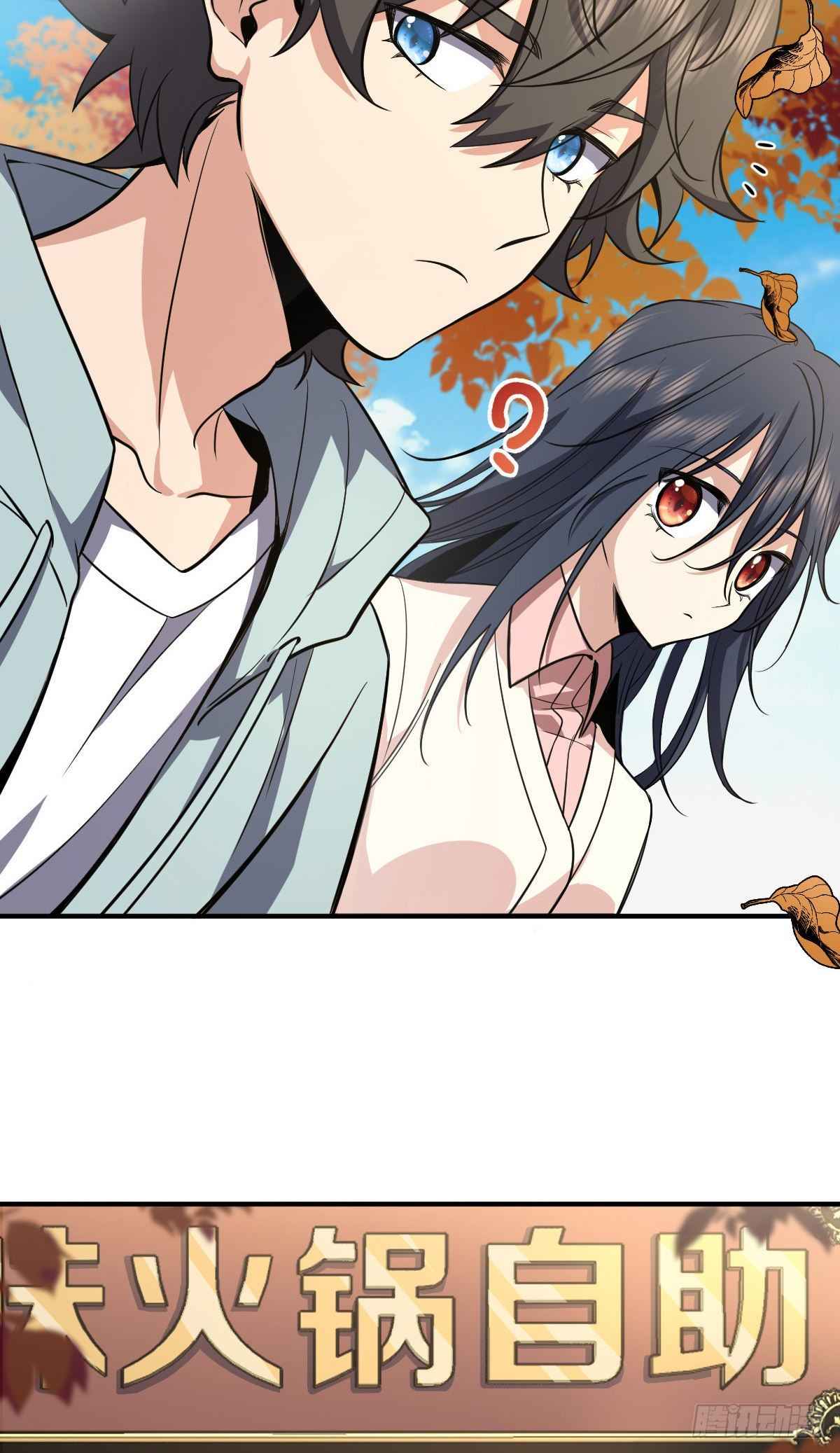 My Wife Is From a Thousand Years Ago chapter 24 page 53