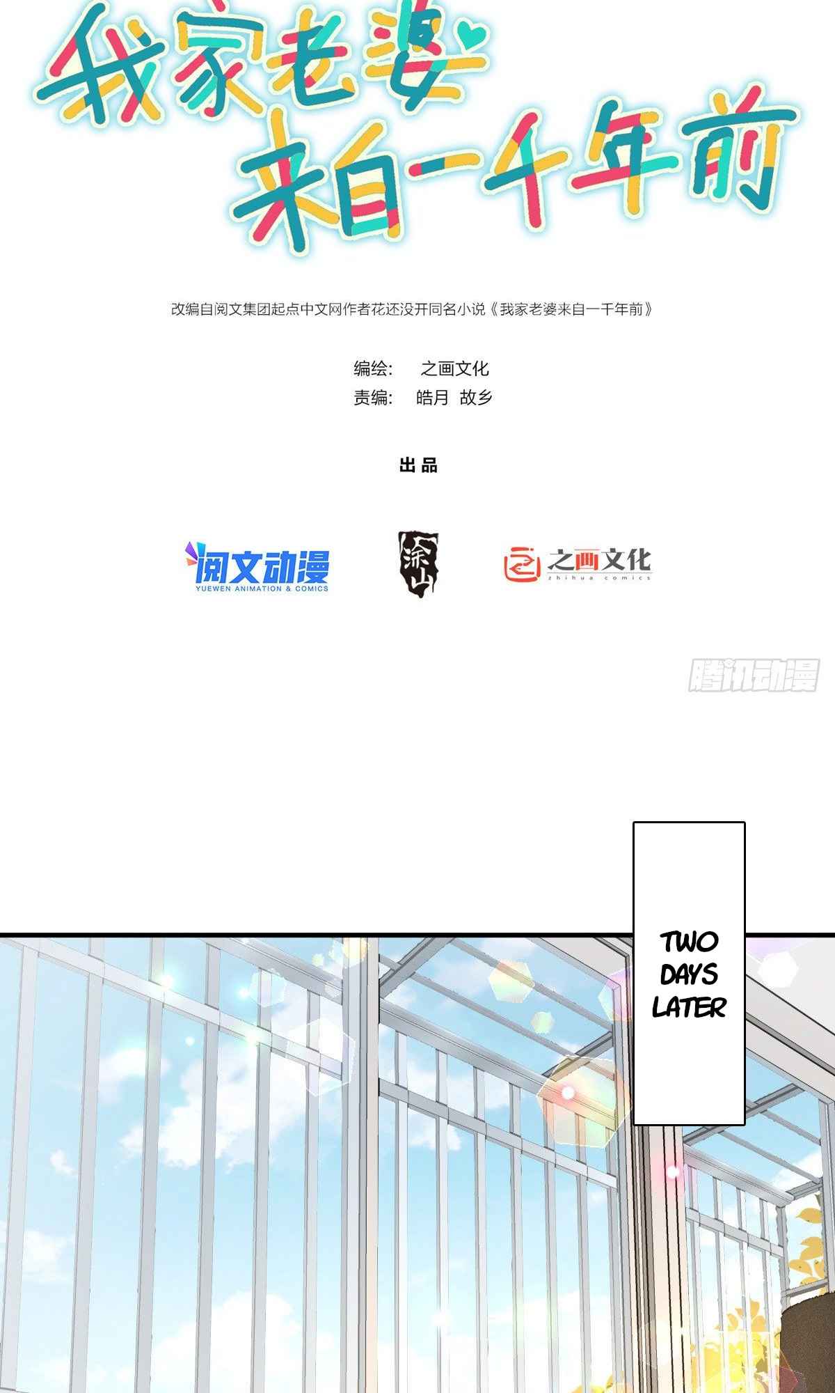 My Wife Is From a Thousand Years Ago chapter 25 page 2