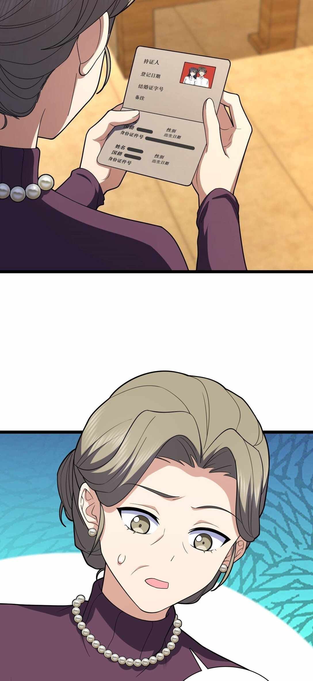 My Wife Is From a Thousand Years Ago chapter 261 page 4