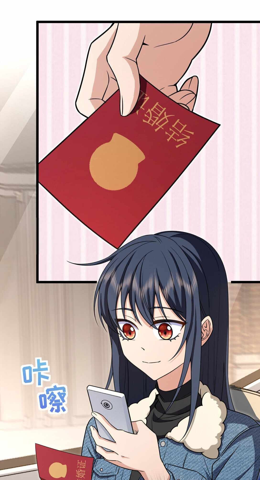 My Wife Is From a Thousand Years Ago chapter 262 page 5