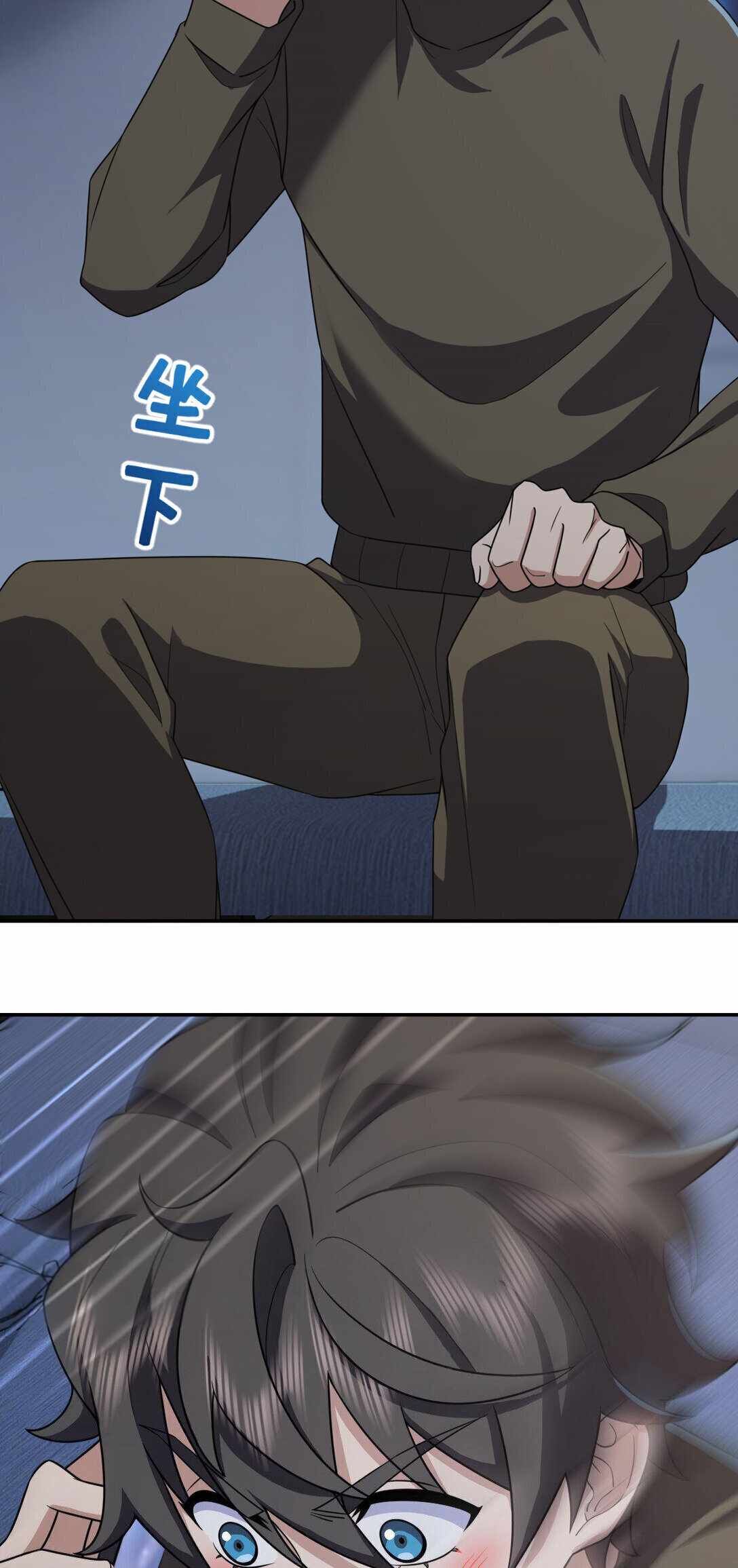 My Wife Is From a Thousand Years Ago chapter 263 page 25