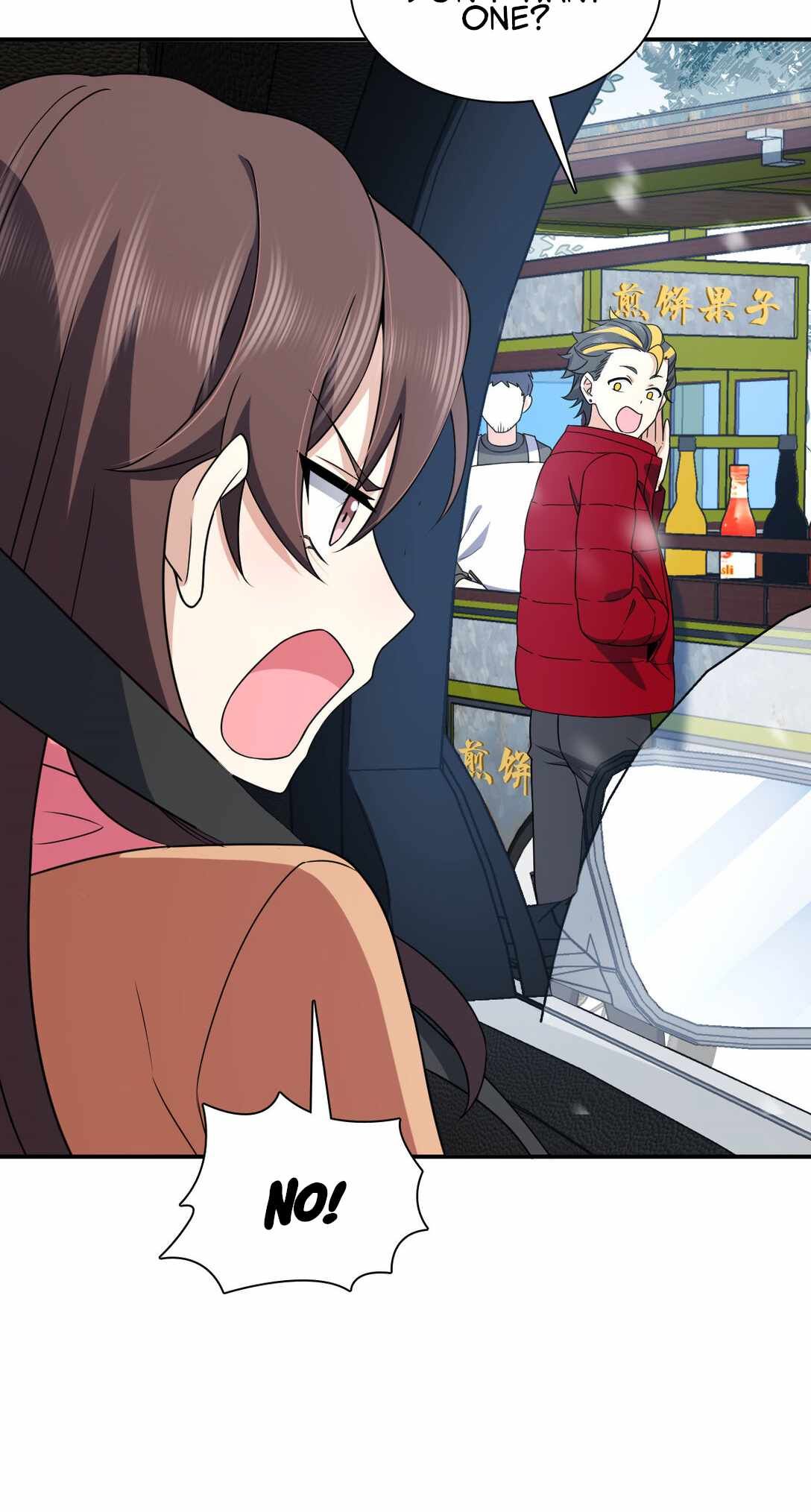 My Wife Is From a Thousand Years Ago chapter 264 page 13