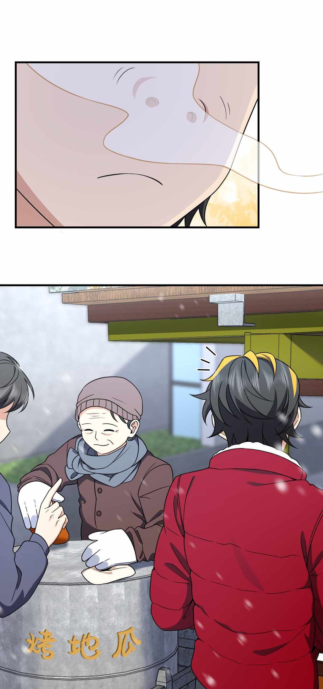 My Wife Is From a Thousand Years Ago chapter 264 page 14