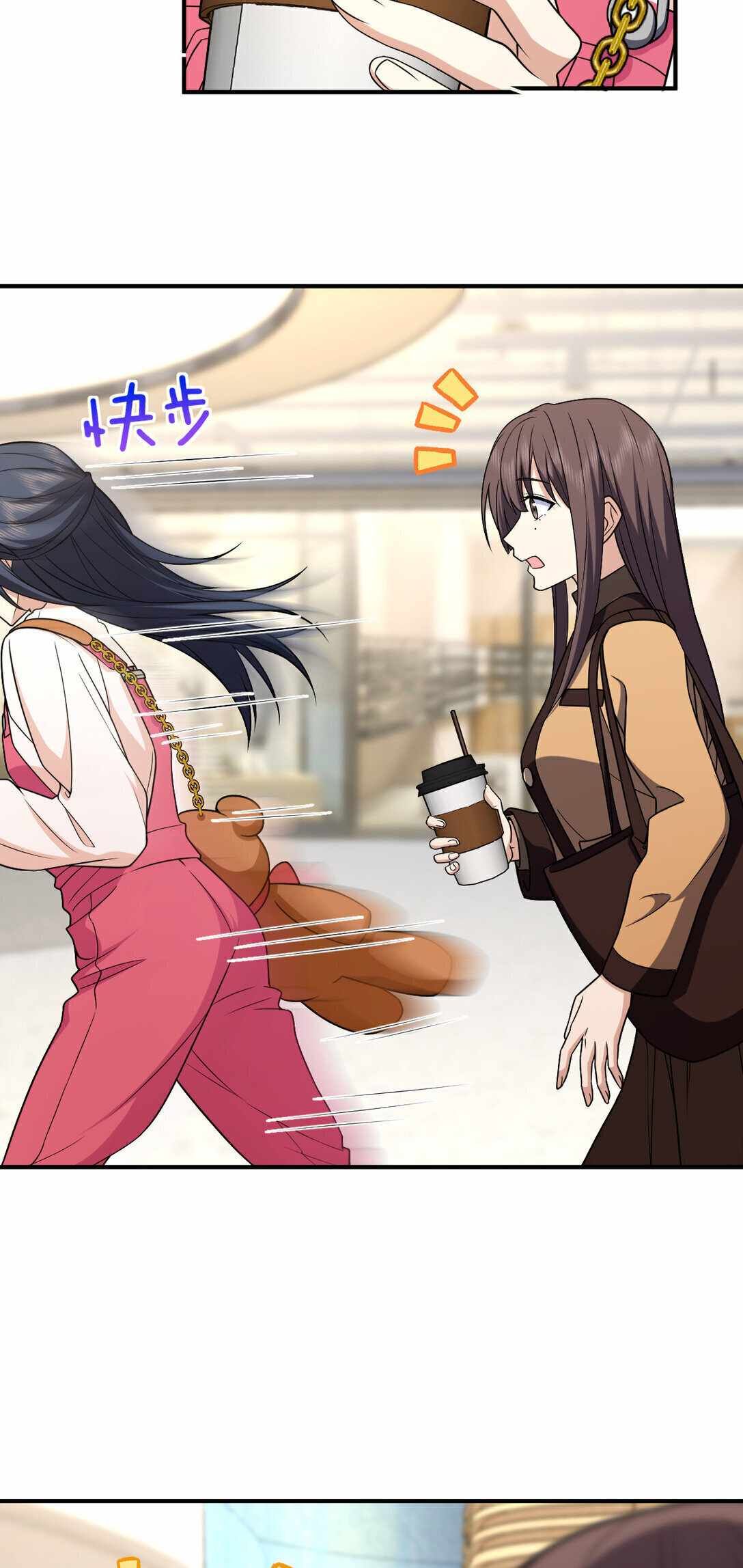 My Wife Is From a Thousand Years Ago chapter 265 page 23