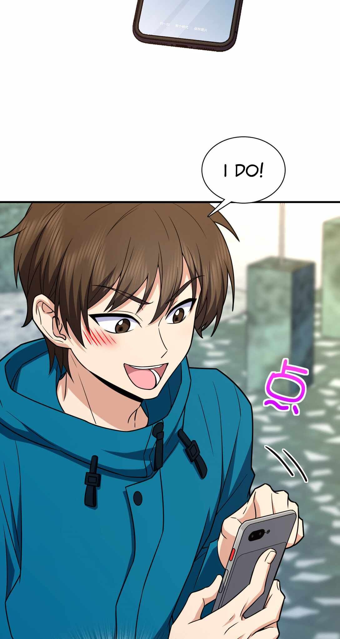 My Wife Is From a Thousand Years Ago chapter 265 page 4