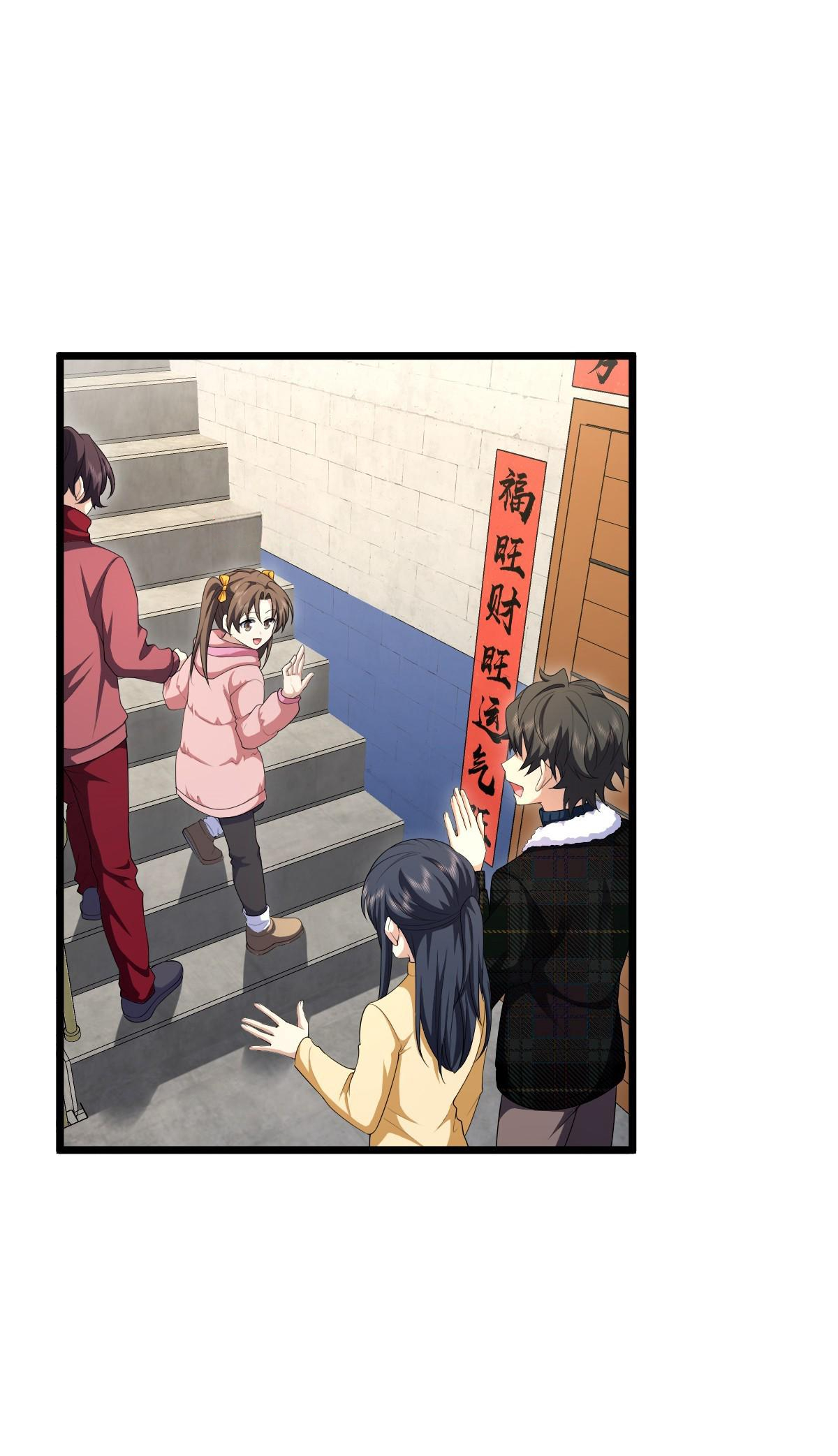 My Wife Is From a Thousand Years Ago chapter 272 page 24