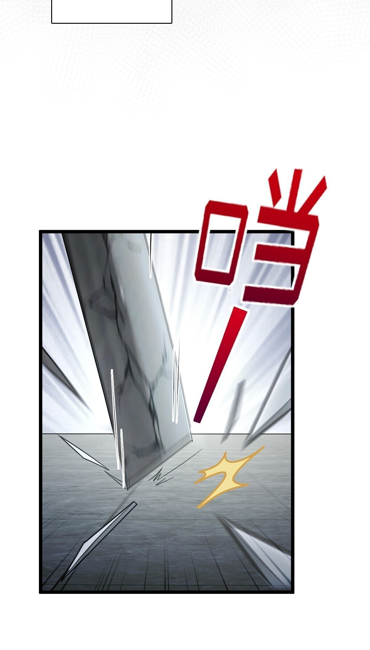 My Wife Is From a Thousand Years Ago chapter 274 page 8