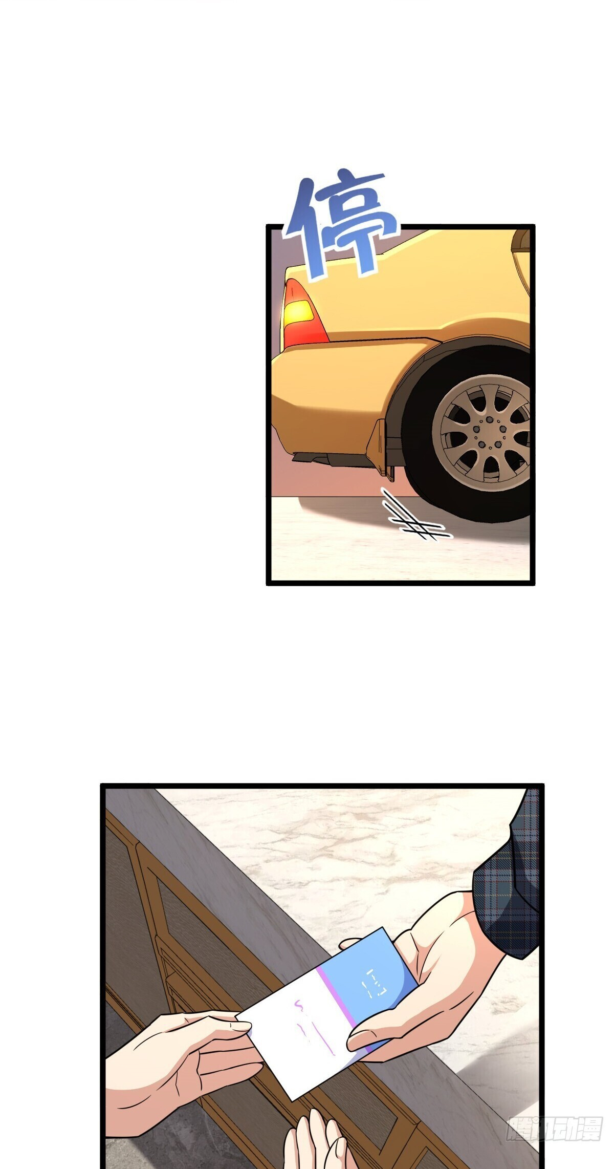 My Wife Is From a Thousand Years Ago chapter 275 page 24