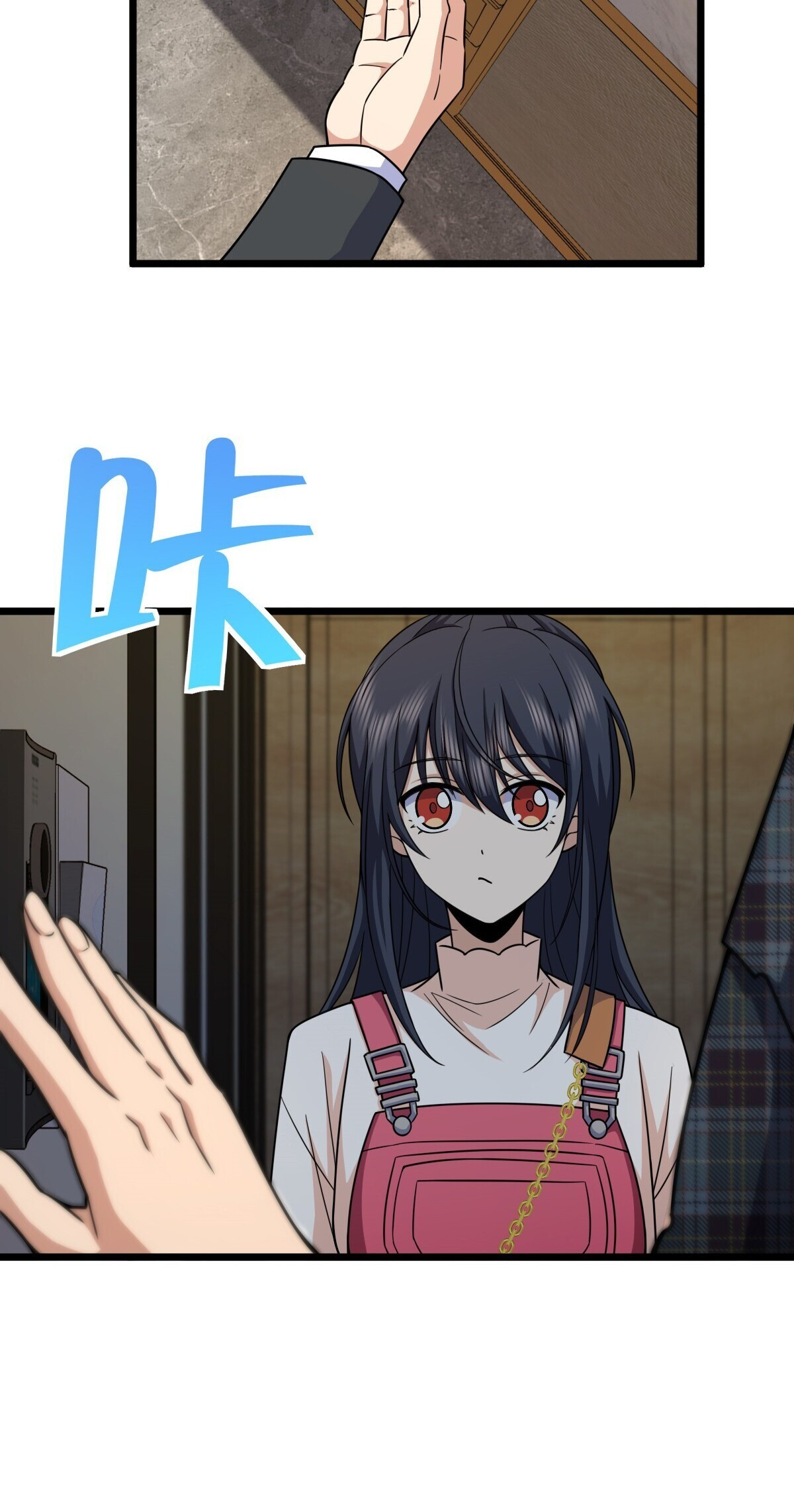 My Wife Is From a Thousand Years Ago chapter 275 page 25