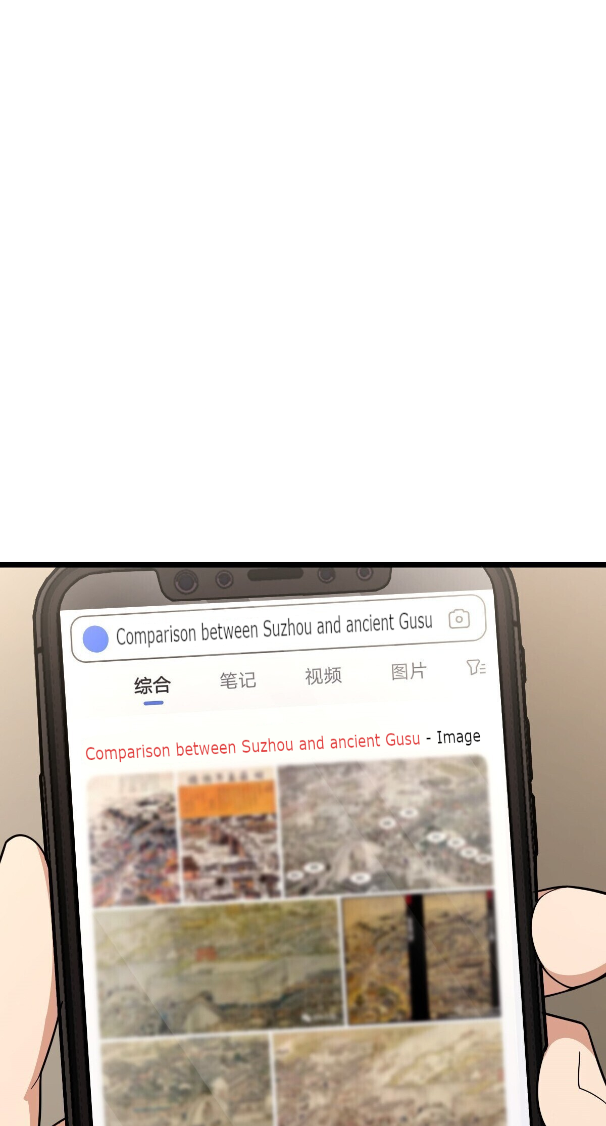 My Wife Is From a Thousand Years Ago chapter 276 page 19