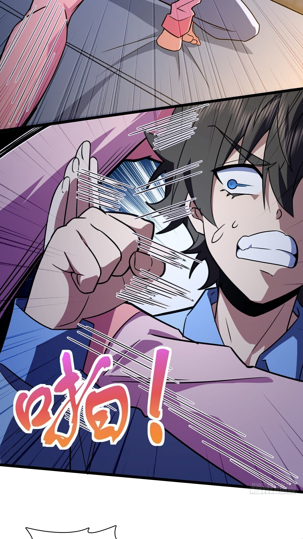 My Wife Is From a Thousand Years Ago chapter 276 page 37