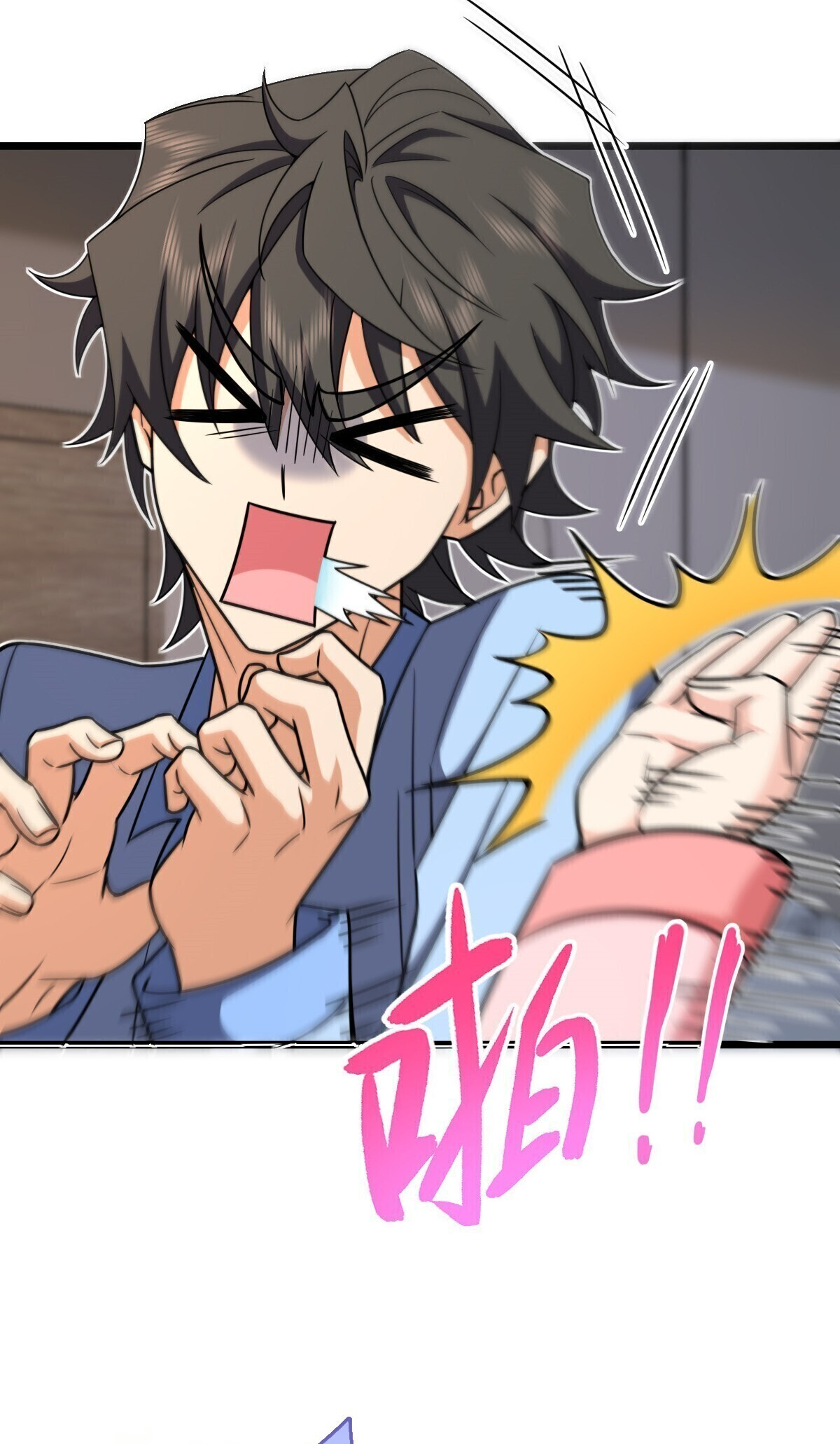 My Wife Is From a Thousand Years Ago chapter 277 page 12