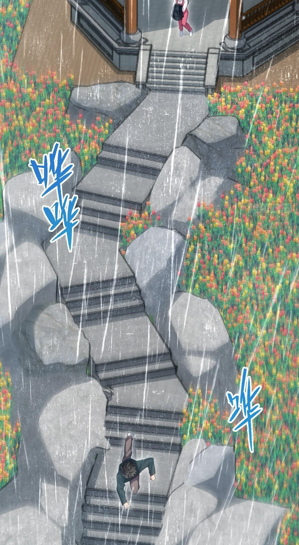 My Wife Is From a Thousand Years Ago chapter 278 page 15