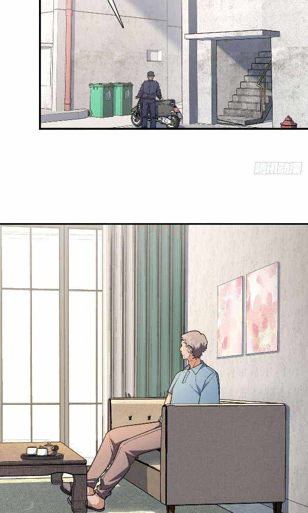 My Wife Is From a Thousand Years Ago chapter 28 page 31